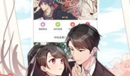 爱漫漫画,描绘青春梦想的奇幻画卷