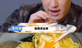 吃泡面视频,一视频带你领略泡面新吃法