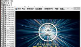 视频解析vip,解锁独家内容，畅享影视盛宴