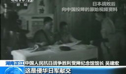 日本在线观看视频,精彩瞬间不容错过